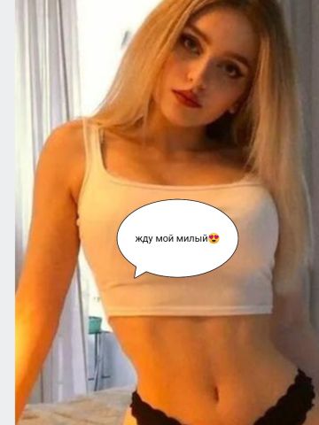 Камила
